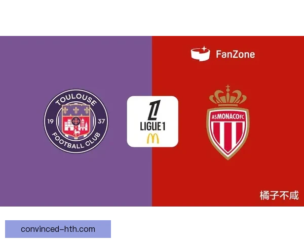 图卢兹俱乐部的崛起与挑战：从法甲小球队到欧洲舞台的进击之路