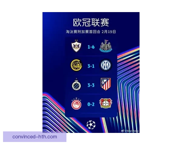 梅西加盟国际米兰，助力球队冲击欧冠冠军目标