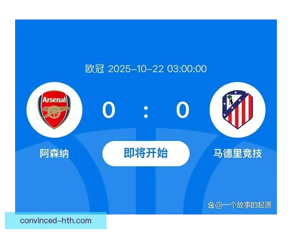 欧冠焦点战豪门对决引爆赛季转折球星表现成胜负关键看点全面解析