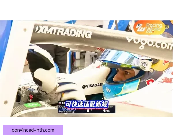 F1赛季最新战报揭秘车队策略与车手竞技表现分析