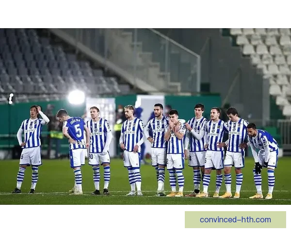 皇家社会近期战绩回暖新援表现亮眼冲击欧战席位