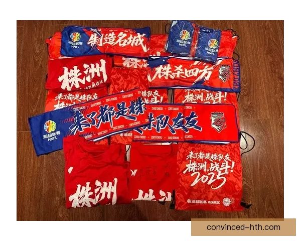 湘超联赛全面解析：赛事历史、发展现状与未来前景探讨