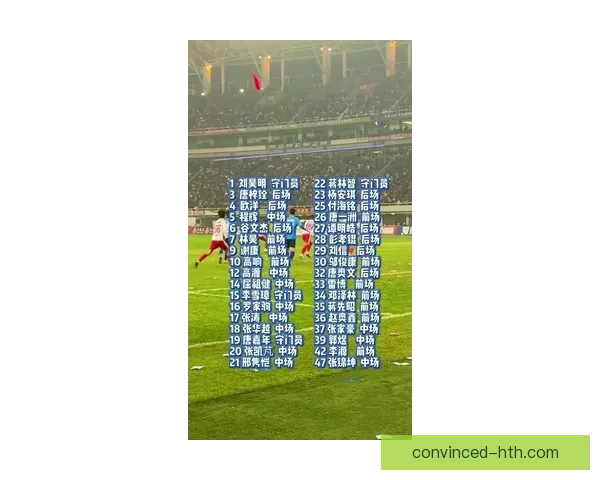 湘超联赛最新赛季全景解析球队表现与未来发展趋势