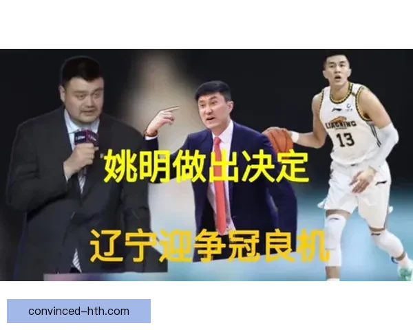 CBA裁判尺度争议持续升级多场关键判罚引发热议联赛公信力与判罚透明度再受关注